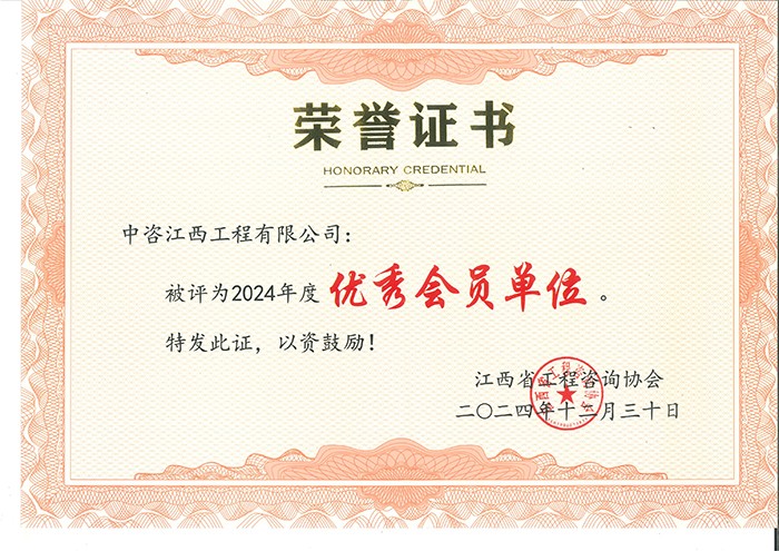 微信图片_20250519142117.jpg